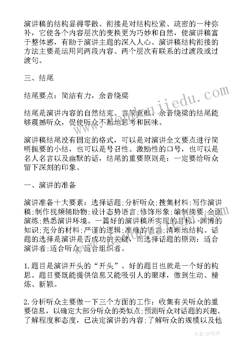 设计合同有几种(通用7篇)