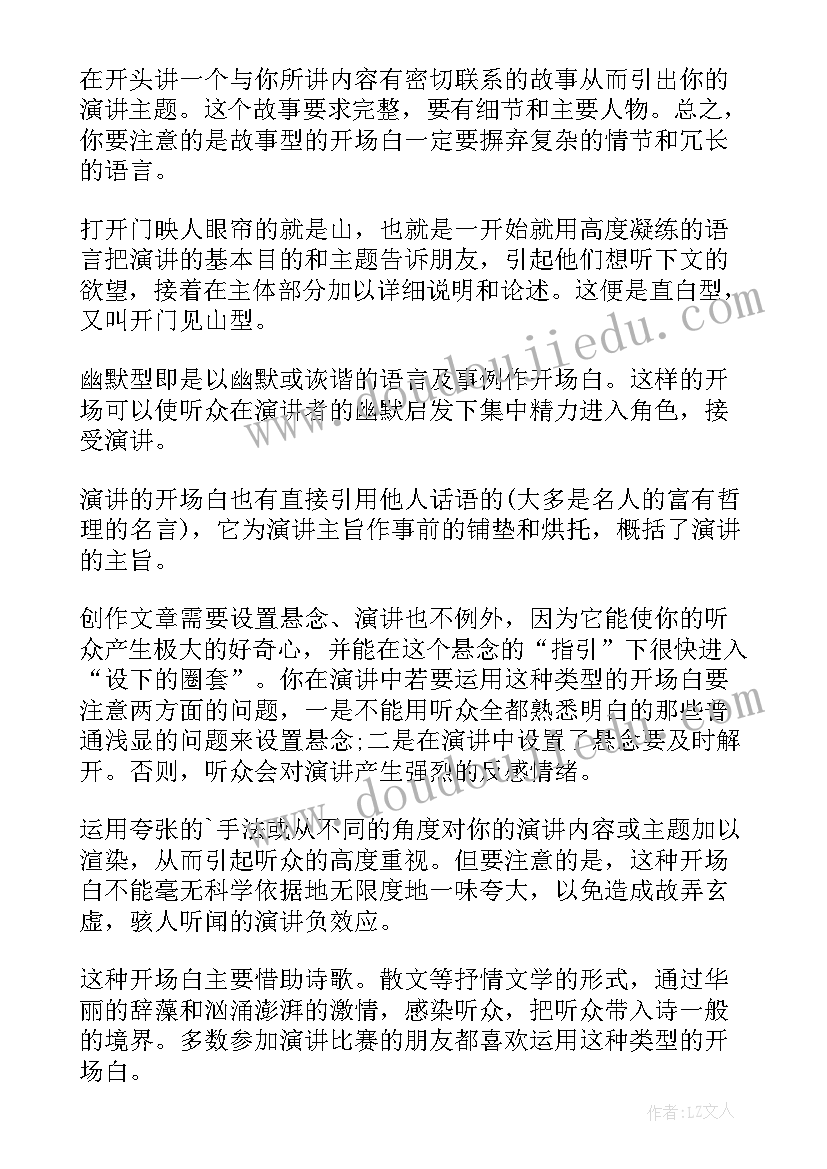 最新安全形势研判报告 消防安全形势分析报告(模板5篇)