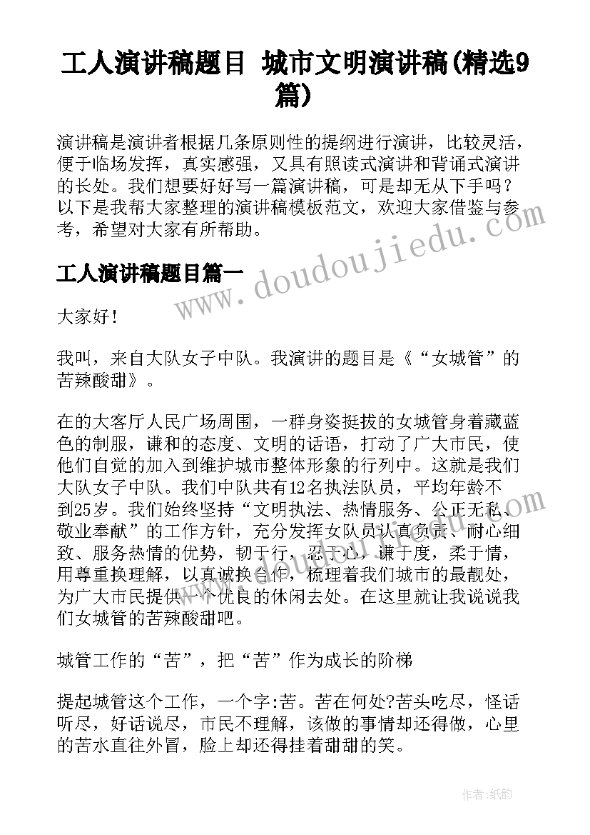 2023年彩色的非洲教学反思中班 彩色的非洲教学反思(汇总5篇)