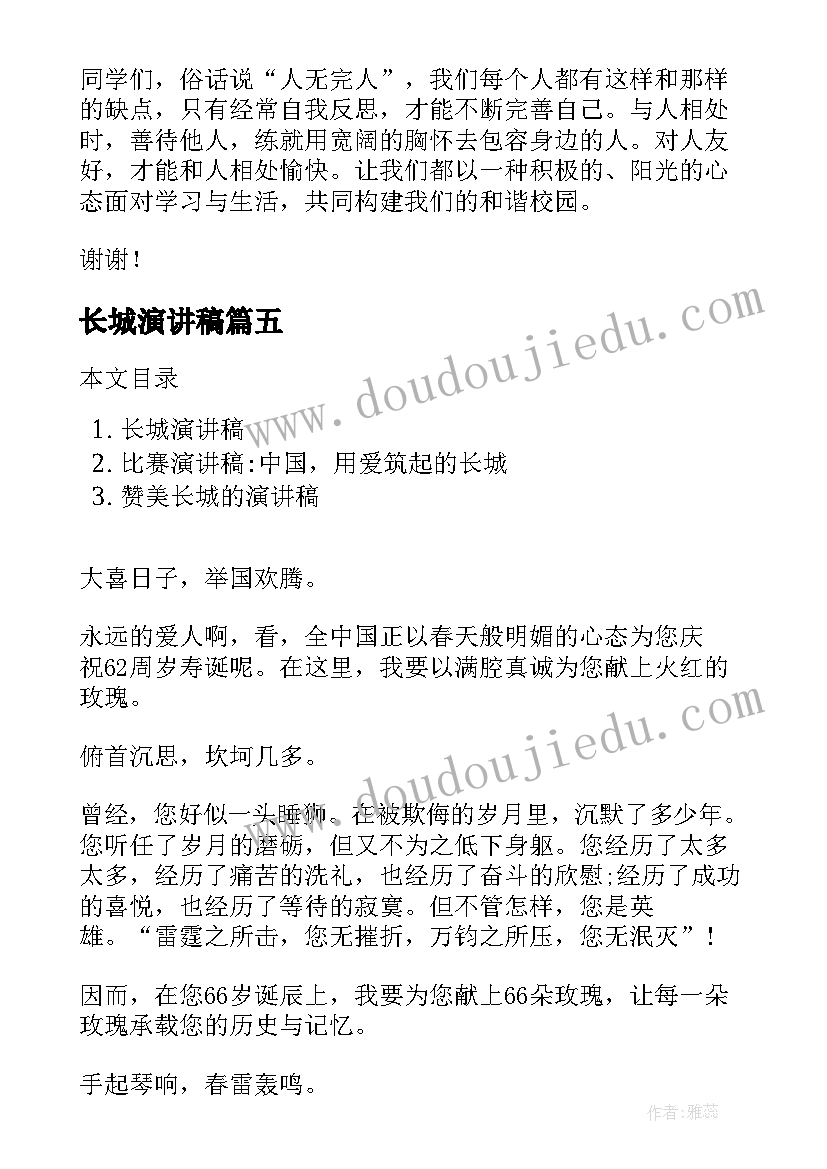 2023年红十字宣传活动策划 红十字宣传活动总结(优质5篇)