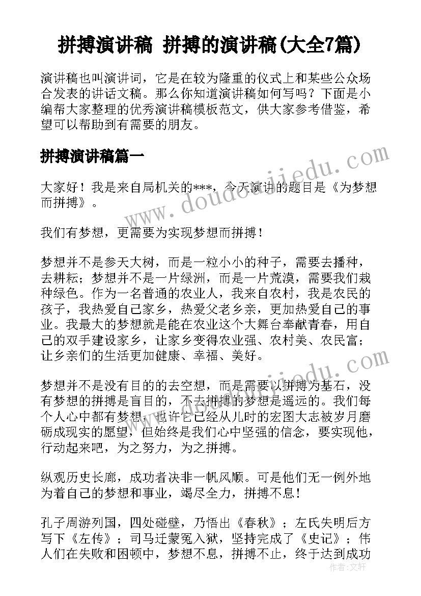 2023年幼儿园冬至节活动方案及流程 幼儿园冬至活动方案(大全5篇)