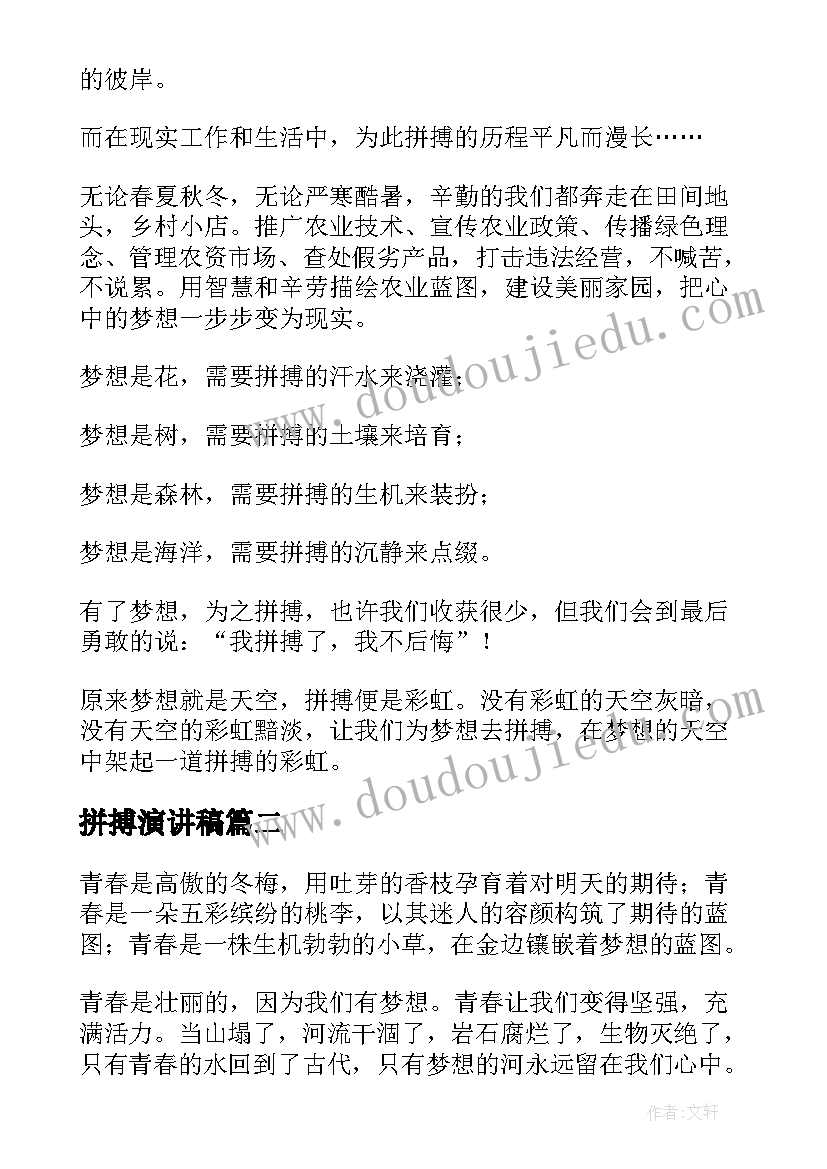 2023年幼儿园冬至节活动方案及流程 幼儿园冬至活动方案(大全5篇)