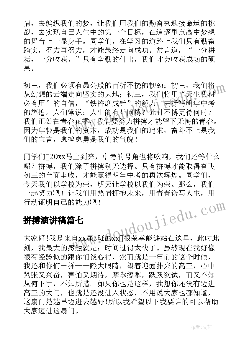 2023年幼儿园冬至节活动方案及流程 幼儿园冬至活动方案(大全5篇)