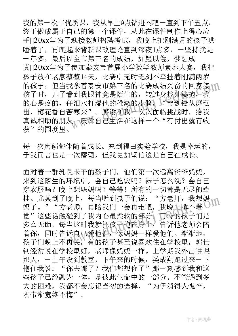 工信局副局长学党史心得感悟(优秀10篇)