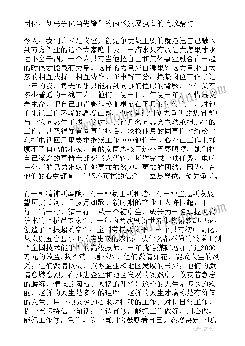 2023年教学工作计划体育初二(优质5篇)