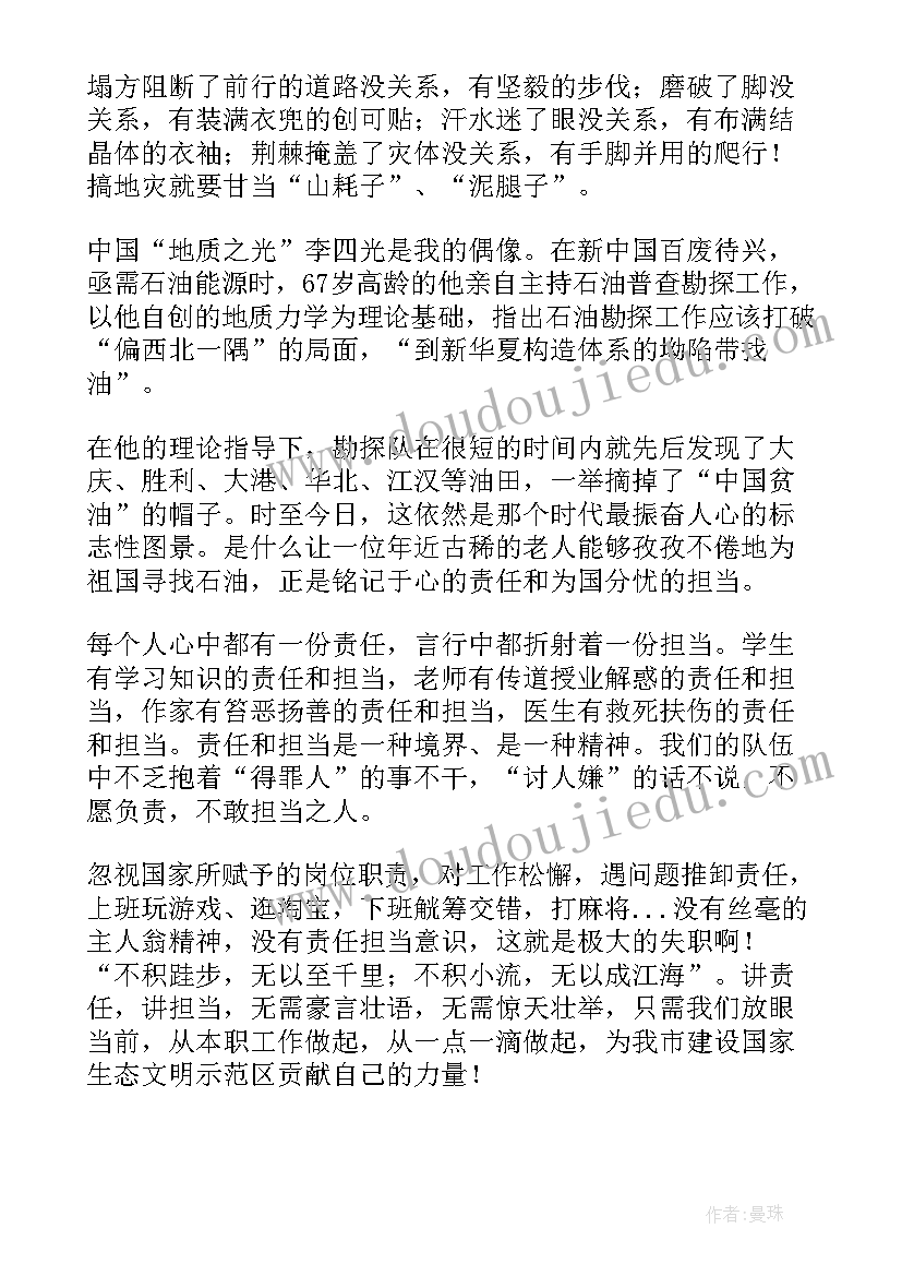 最新软件合同管理工作内容(通用5篇)