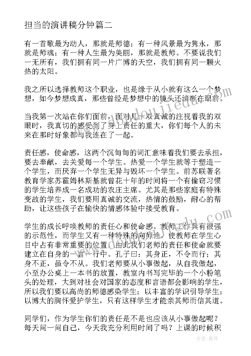 最新软件合同管理工作内容(通用5篇)