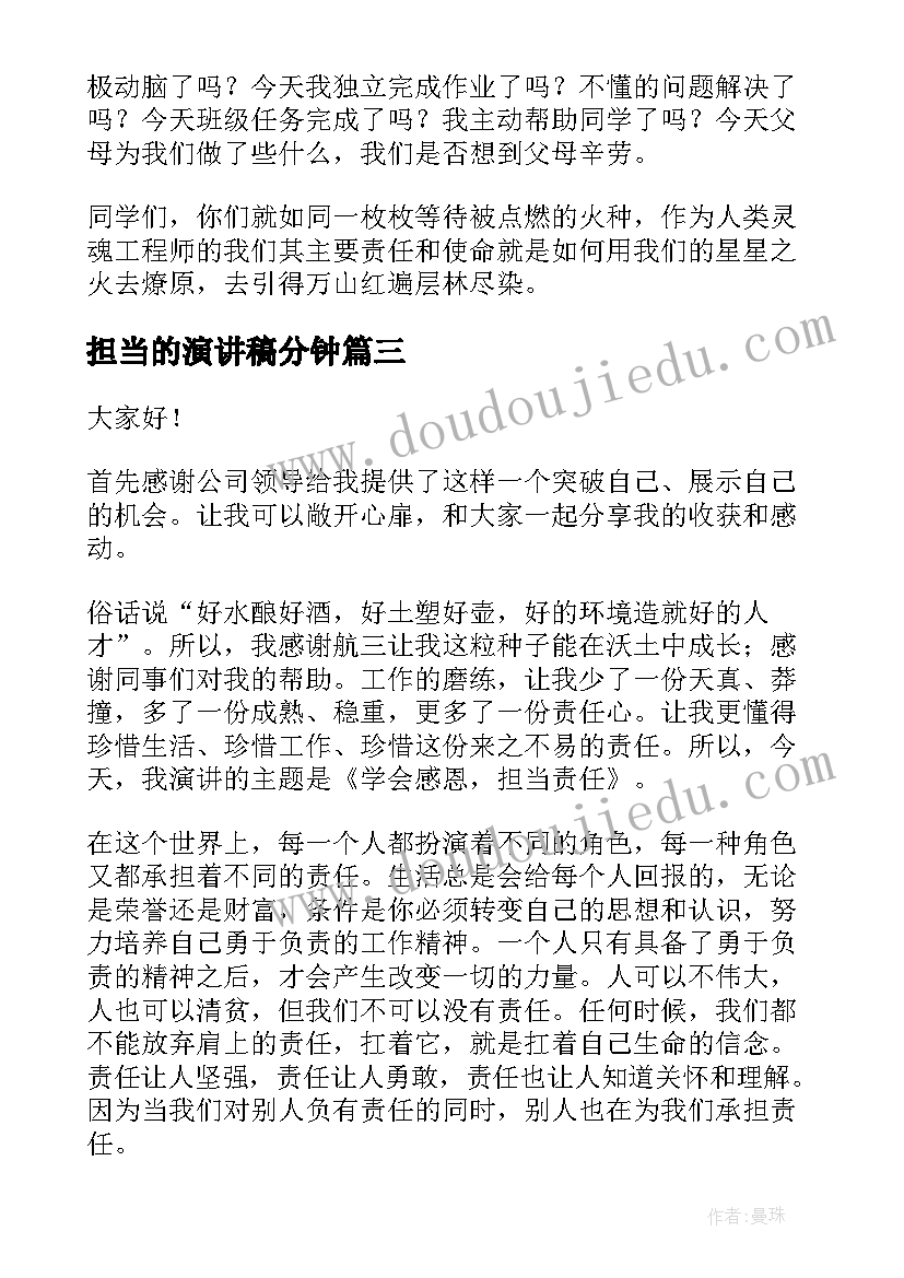 最新软件合同管理工作内容(通用5篇)