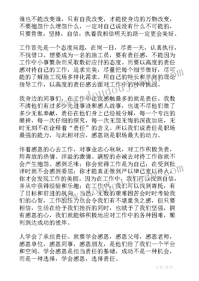 最新软件合同管理工作内容(通用5篇)