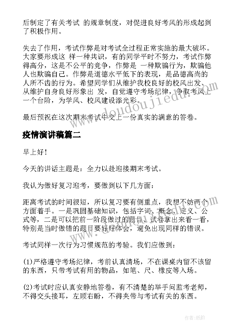 2023年幼儿教学反思的作用和意义(精选6篇)