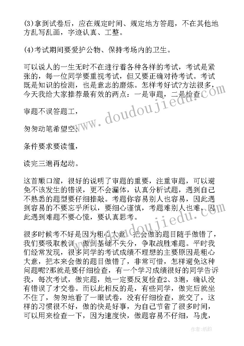 2023年幼儿教学反思的作用和意义(精选6篇)