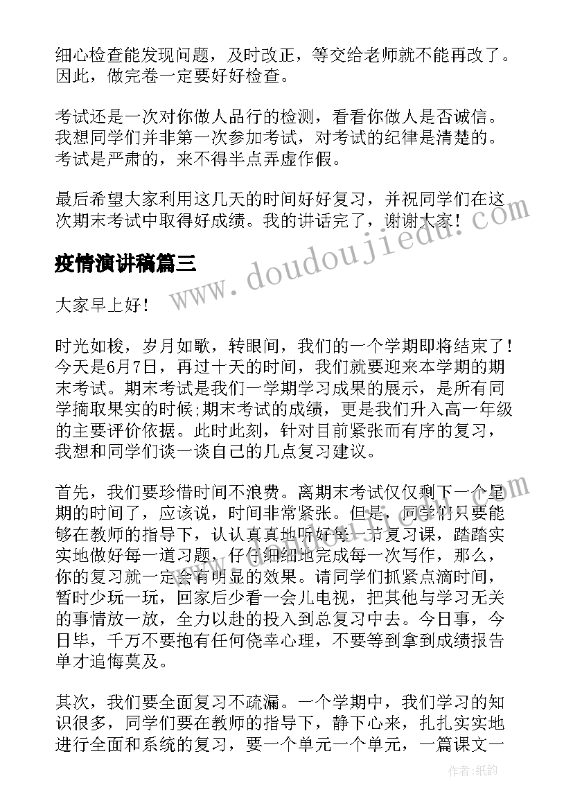 2023年幼儿教学反思的作用和意义(精选6篇)