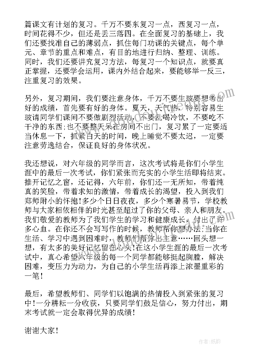 2023年幼儿教学反思的作用和意义(精选6篇)