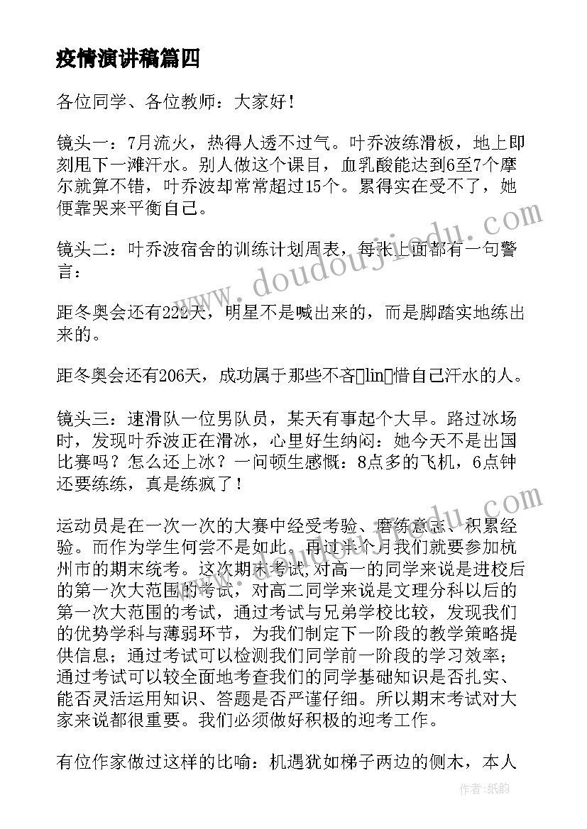 2023年幼儿教学反思的作用和意义(精选6篇)