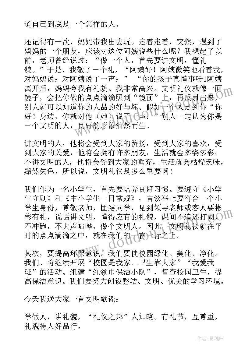 2023年高中秋季学期班主任工作计划 秋季学期二年级语文教学工作计划(优质10篇)