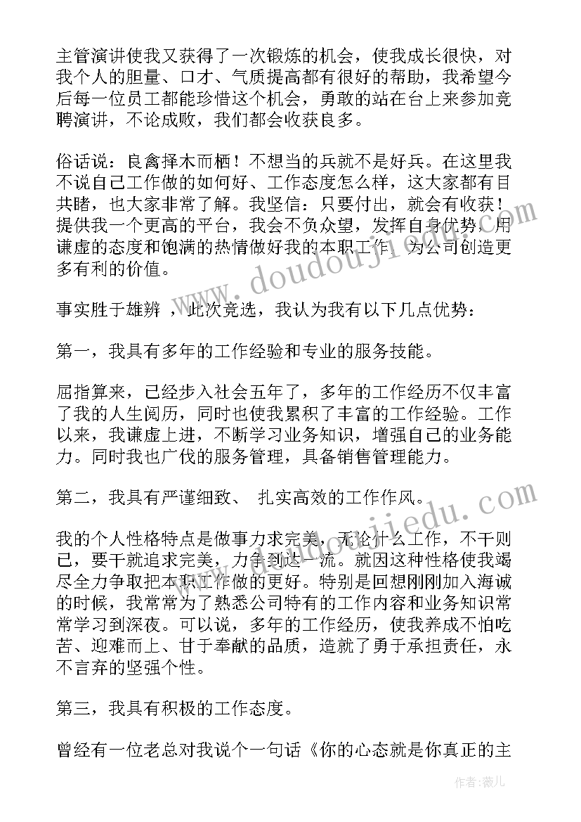 小学思想品德课本三年级 思想品德与法治的心得体会(模板10篇)