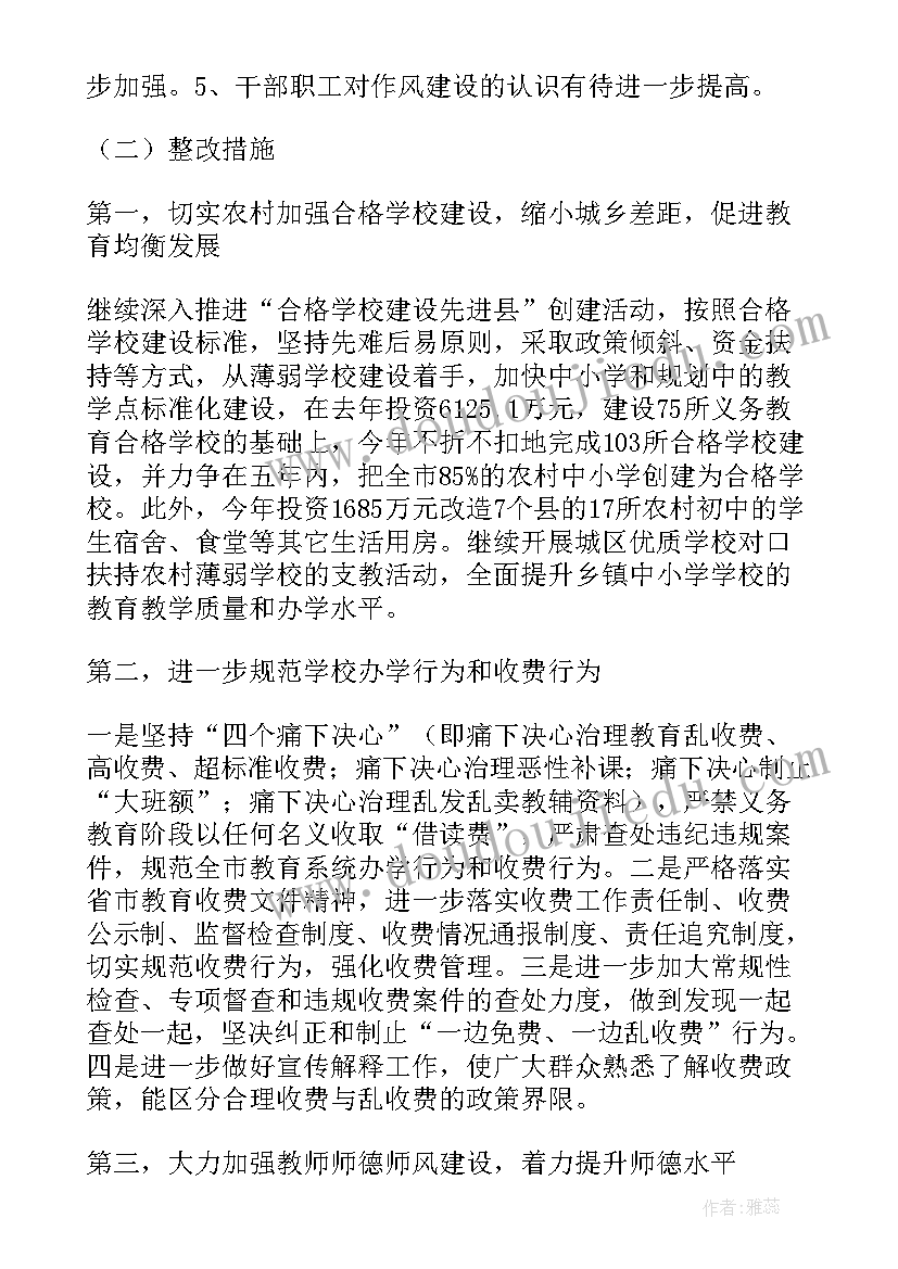 2023年持续改进演讲稿(大全10篇)