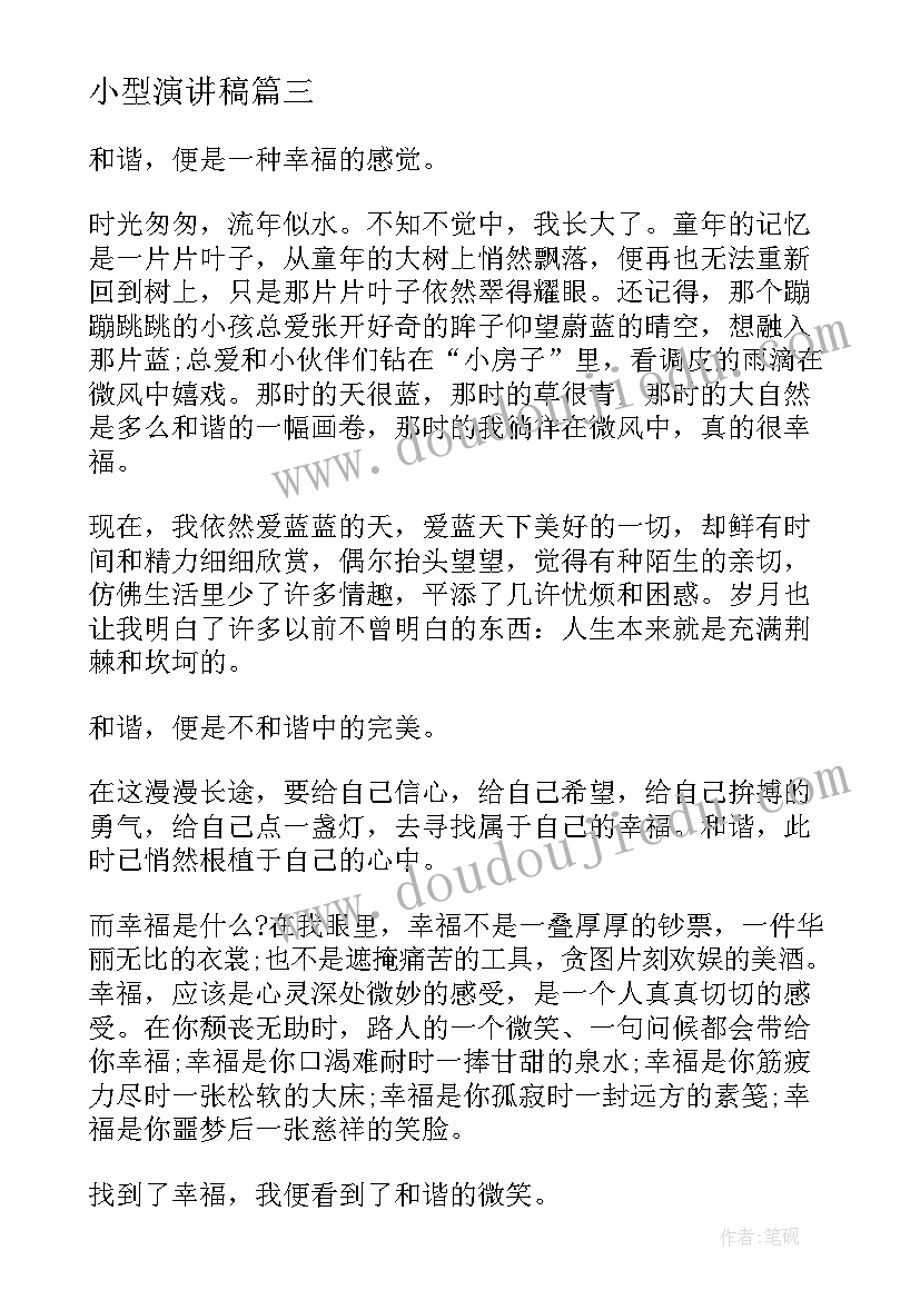 周年店庆促销活动方案(汇总10篇)