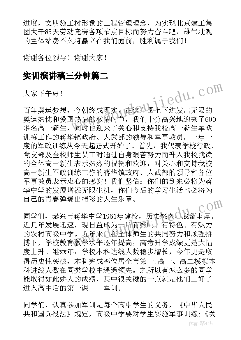 最新养殖场租赁合同协议简单版 养殖场地租赁合同(模板10篇)