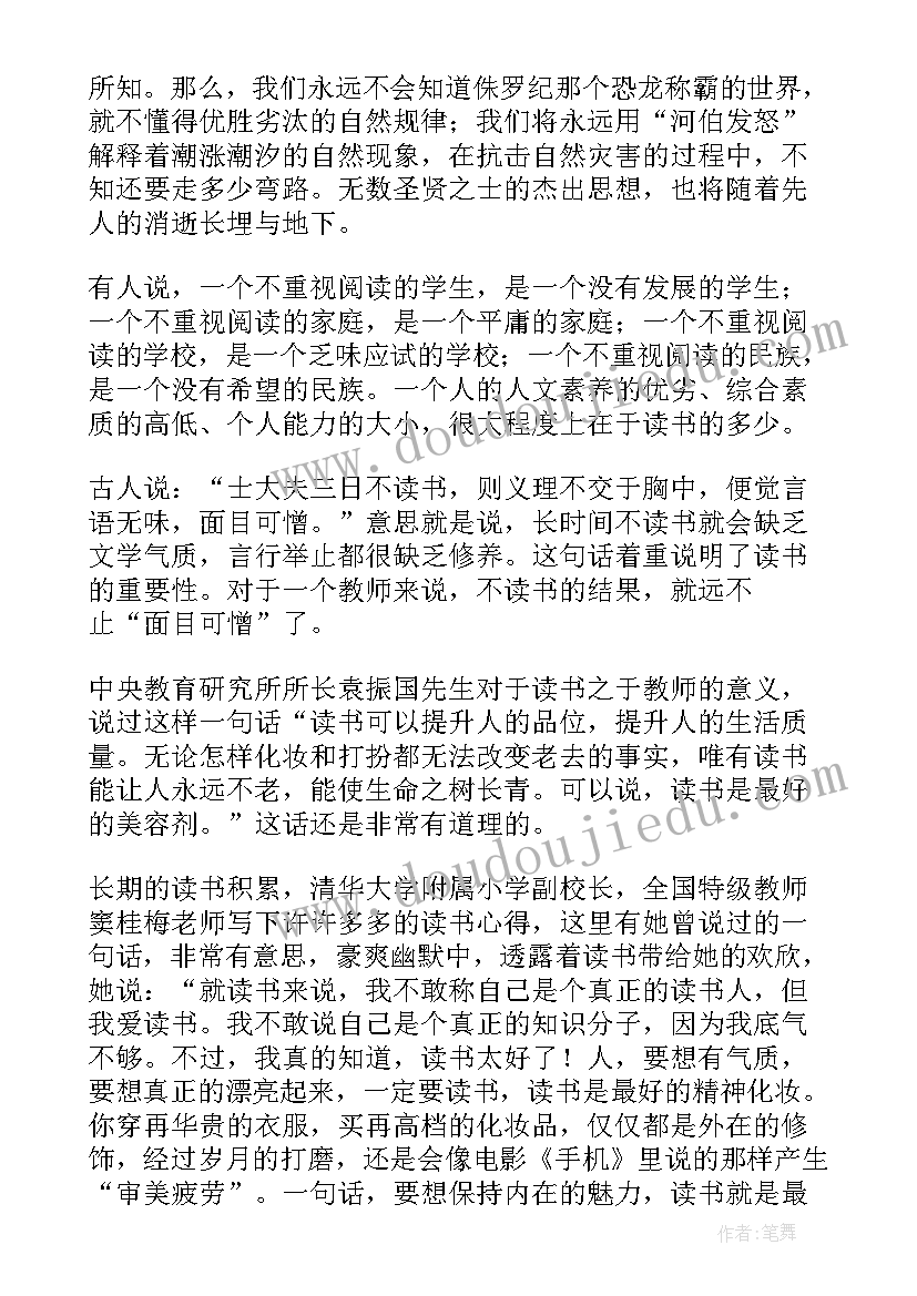 悠悠爱国情演讲稿(大全9篇)