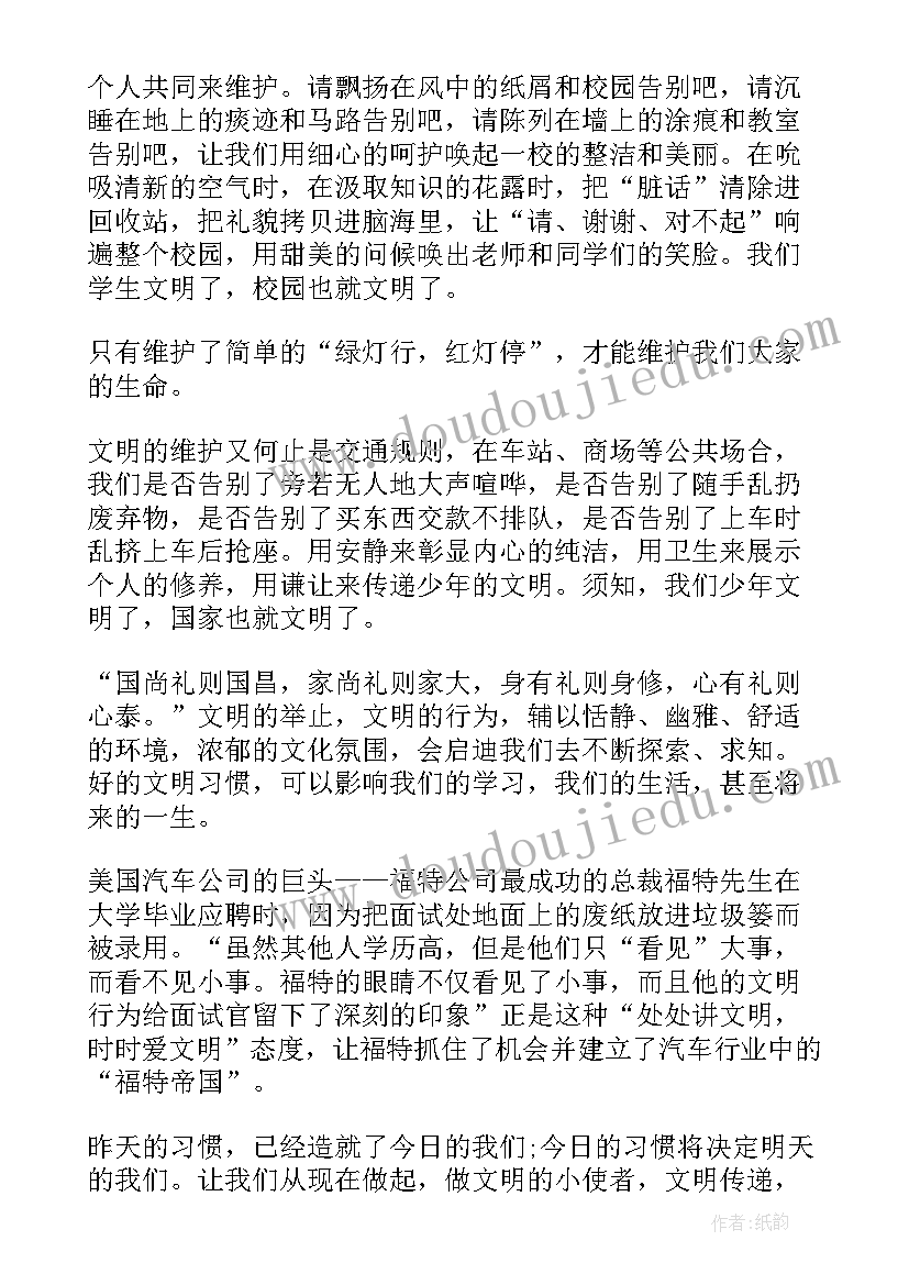 2023年党员演讲比赛演讲稿(大全5篇)