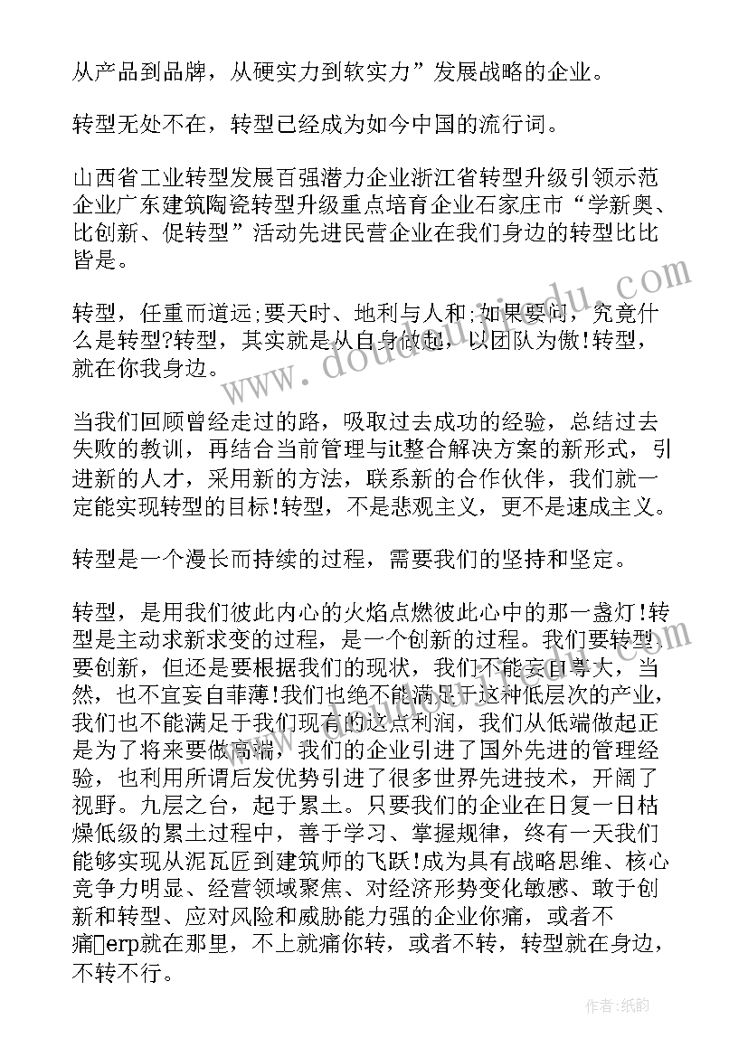 2023年党员演讲比赛演讲稿(大全5篇)