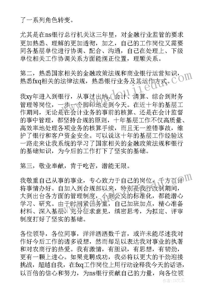 企业安全生产自查报告下载 企业安全生产自查报告(精选5篇)