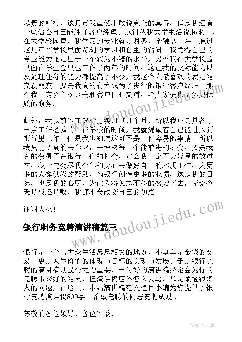 企业安全生产自查报告下载 企业安全生产自查报告(精选5篇)