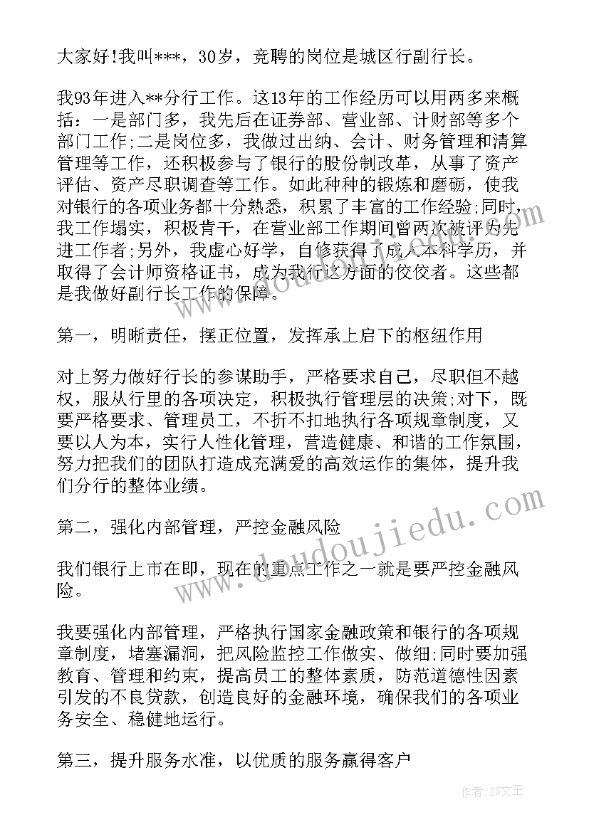 企业安全生产自查报告下载 企业安全生产自查报告(精选5篇)