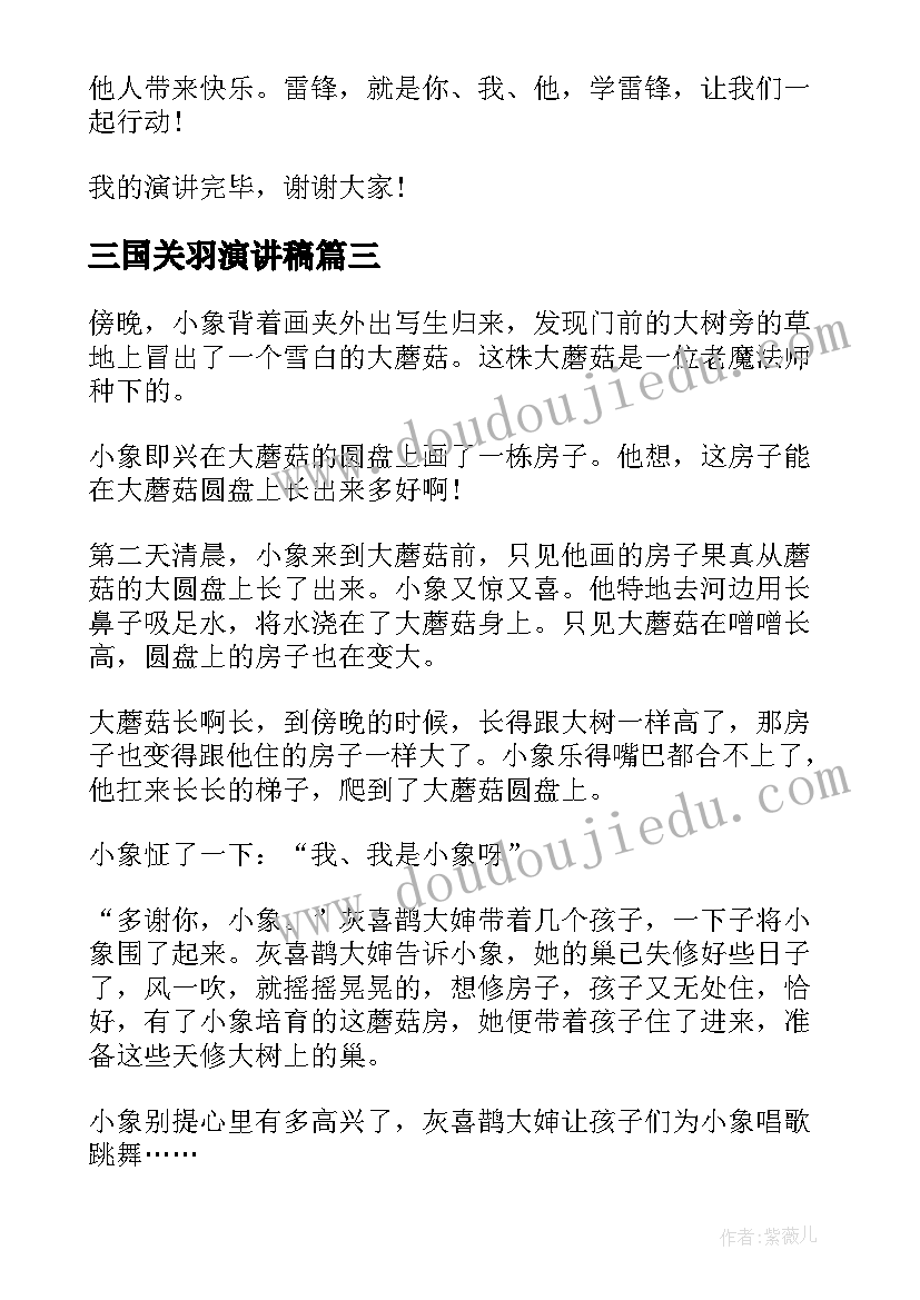 最新土地承包合同书样本(实用10篇)