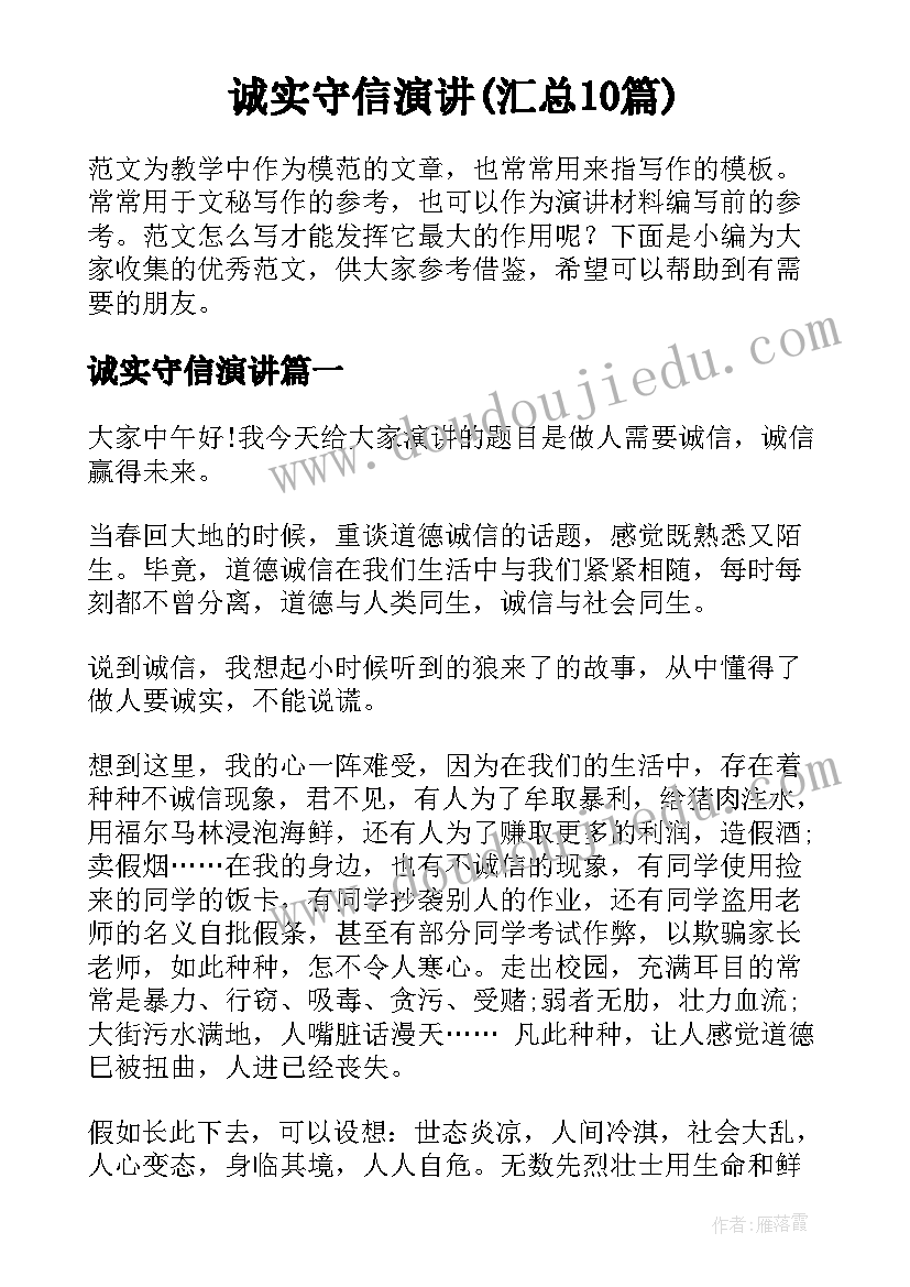 最新劳动合同法与人力资源管理的关系 谈劳动合同法对人力资源管理的影响论文(精选5篇)