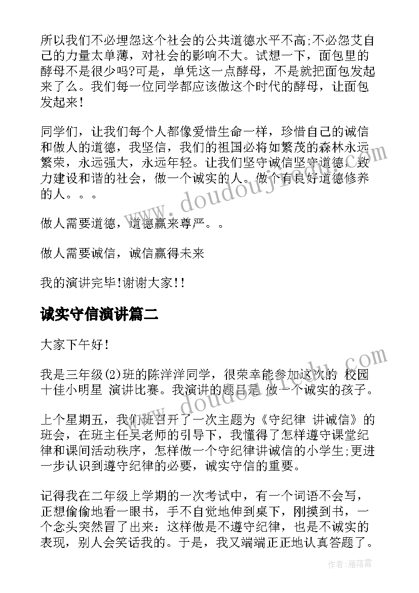 最新劳动合同法与人力资源管理的关系 谈劳动合同法对人力资源管理的影响论文(精选5篇)