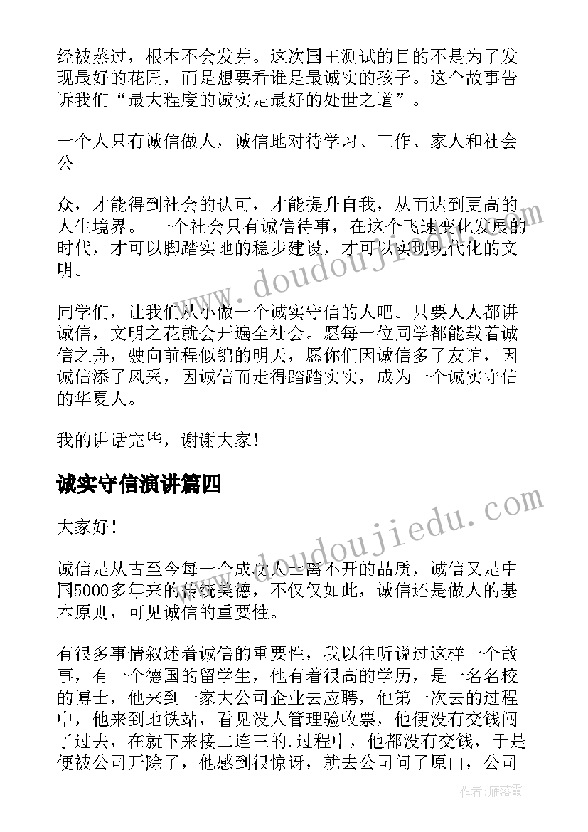 最新劳动合同法与人力资源管理的关系 谈劳动合同法对人力资源管理的影响论文(精选5篇)