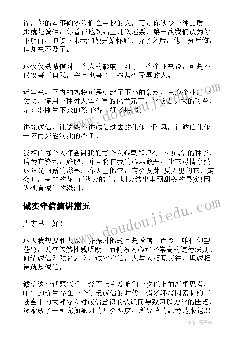 最新劳动合同法与人力资源管理的关系 谈劳动合同法对人力资源管理的影响论文(精选5篇)