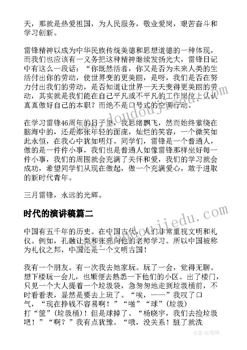 2023年民诉法合同履行地规定 民诉法劳动合同(通用5篇)