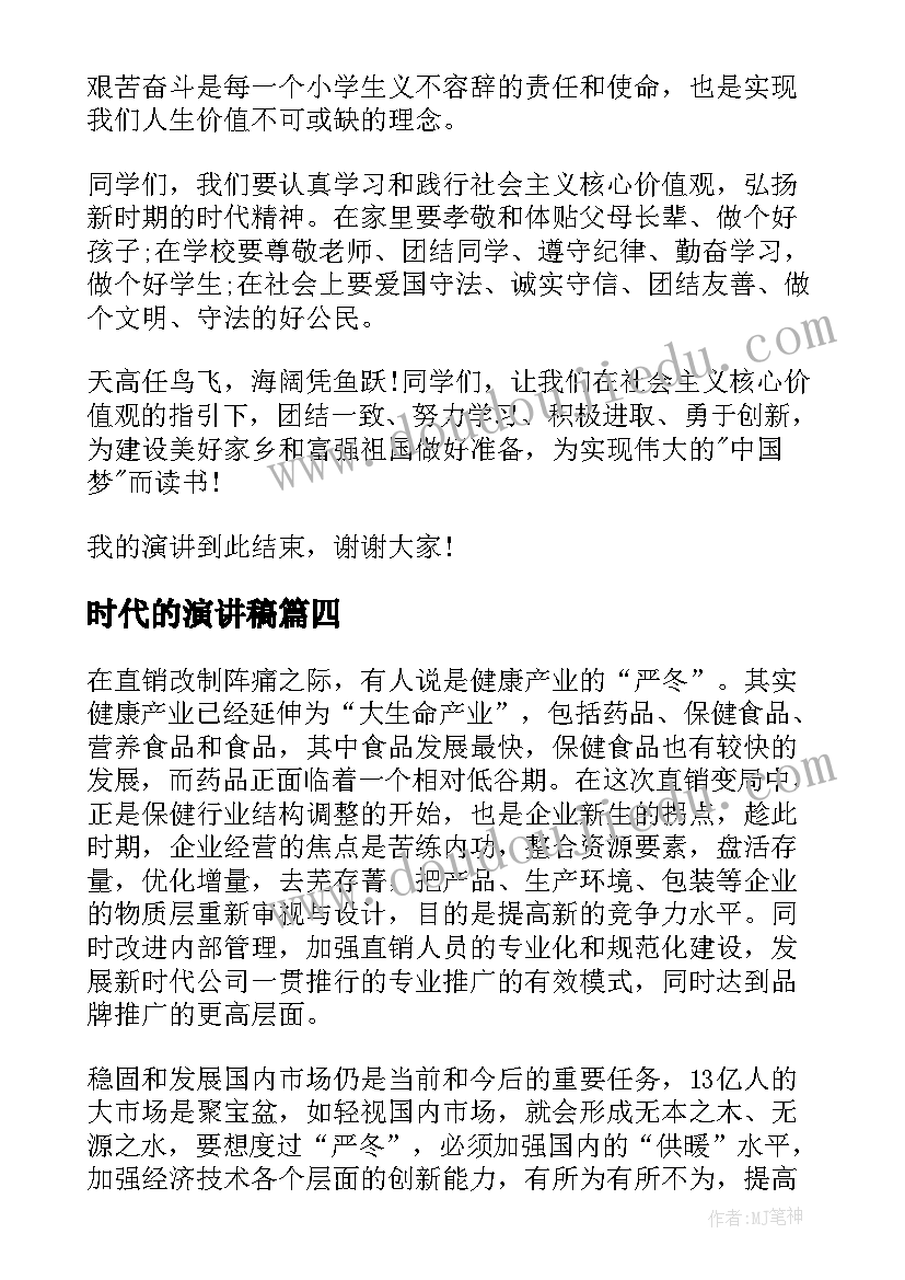 2023年民诉法合同履行地规定 民诉法劳动合同(通用5篇)