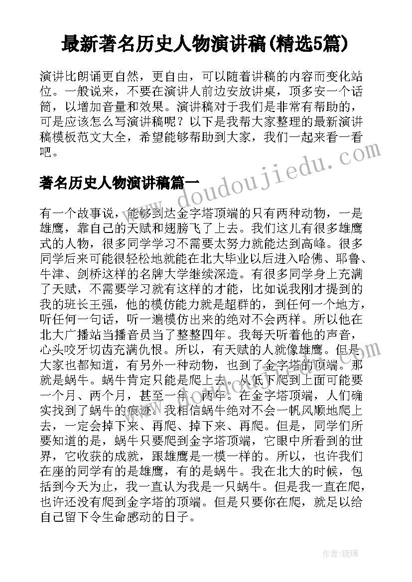 2023年劳动法及劳动合同法对休息做了哪些规定(优秀9篇)