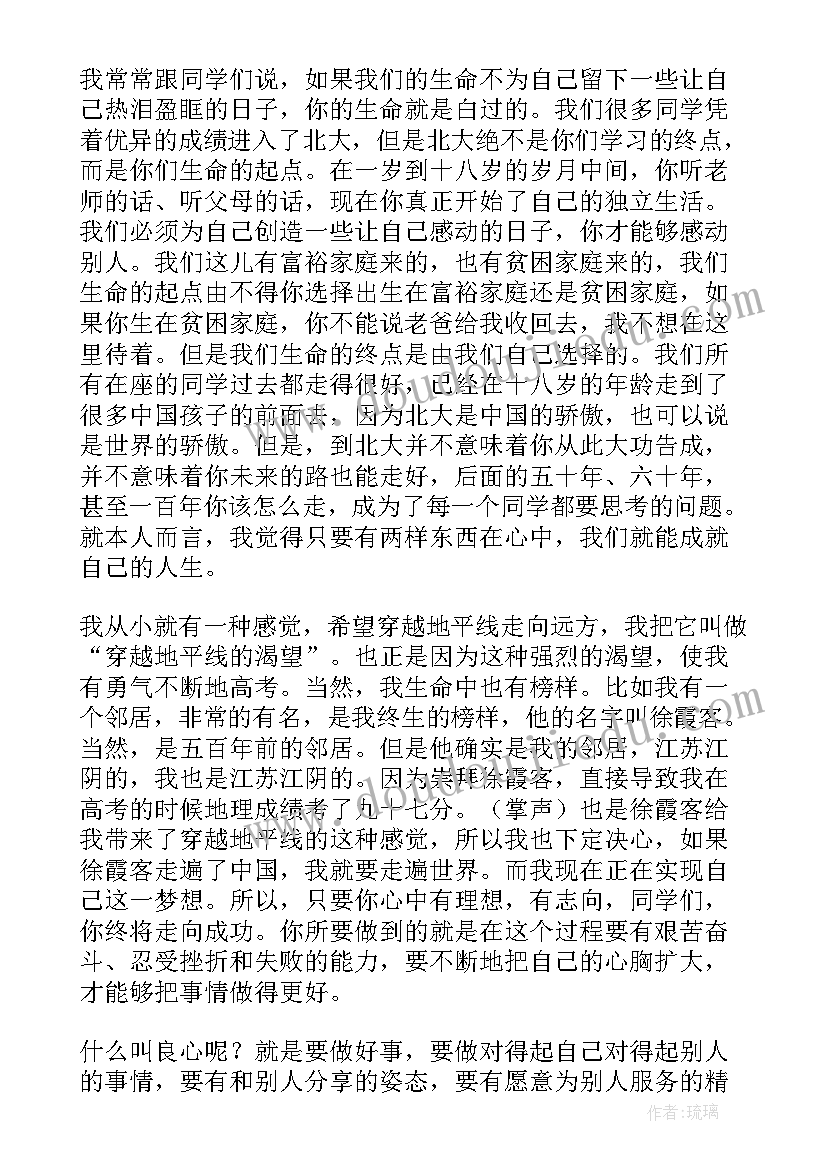 2023年劳动法及劳动合同法对休息做了哪些规定(优秀9篇)