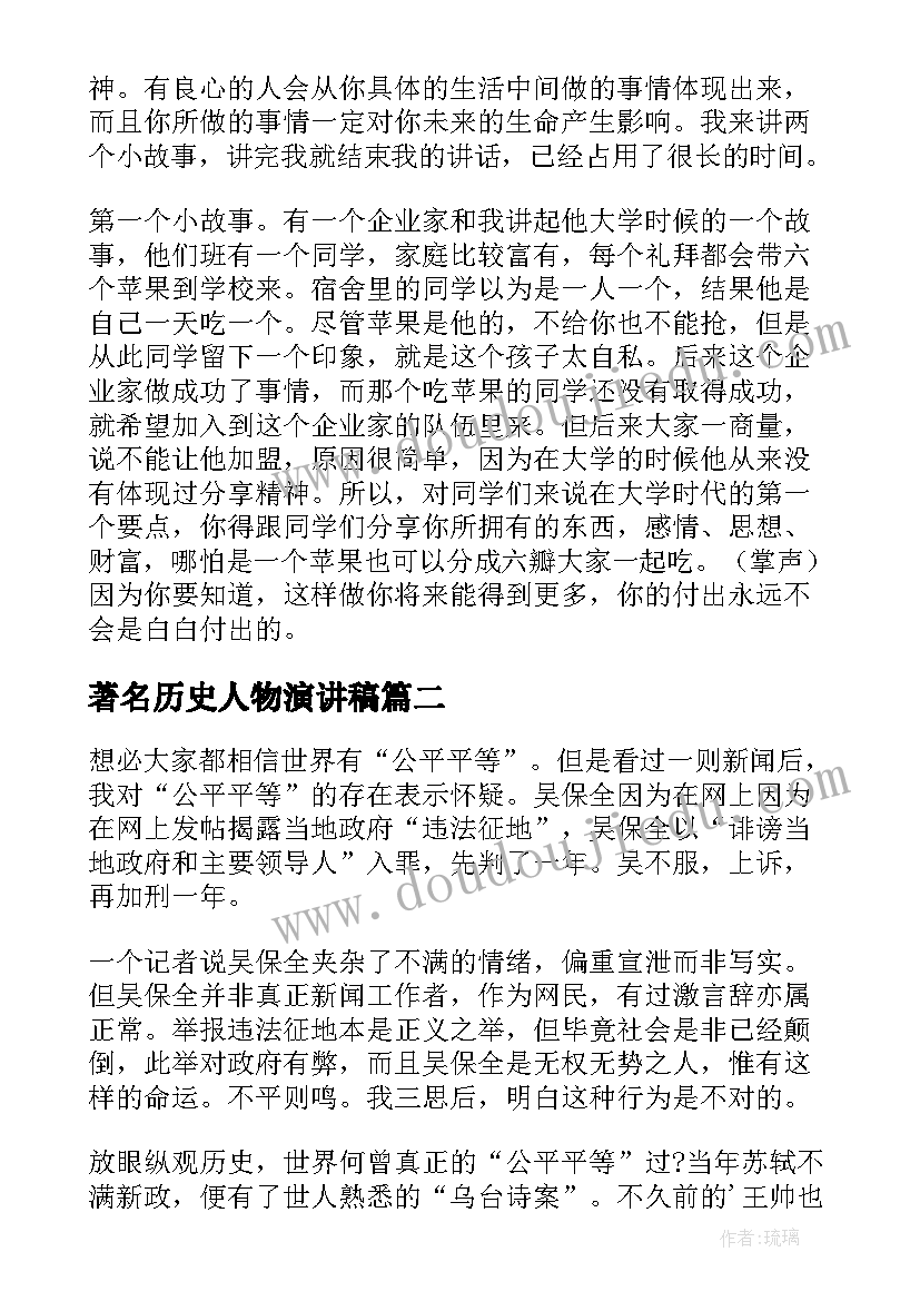 2023年劳动法及劳动合同法对休息做了哪些规定(优秀9篇)