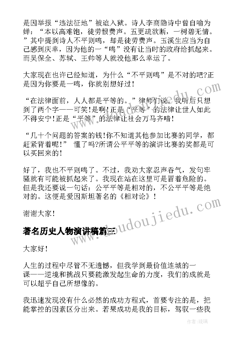 2023年劳动法及劳动合同法对休息做了哪些规定(优秀9篇)