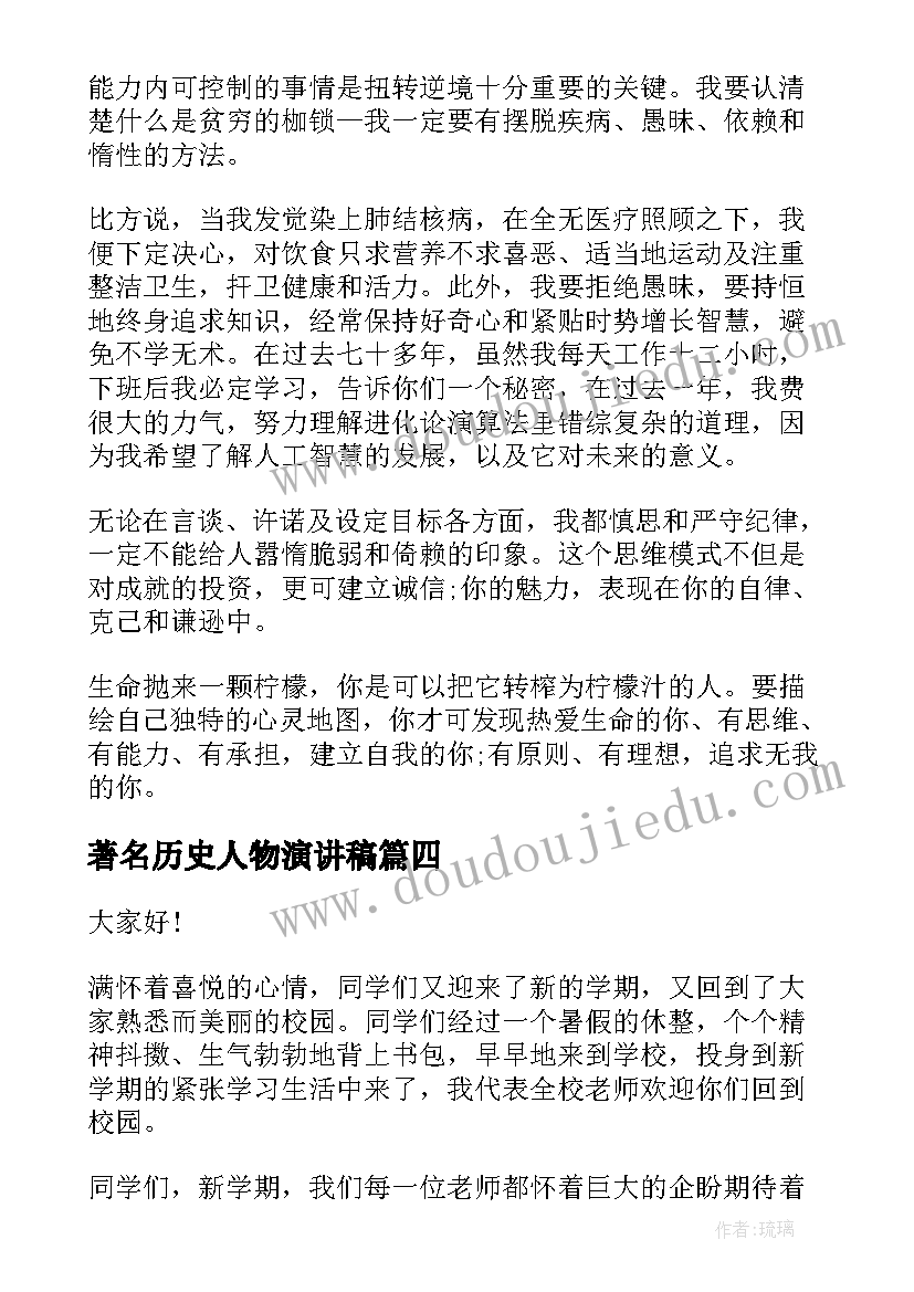 2023年劳动法及劳动合同法对休息做了哪些规定(优秀9篇)