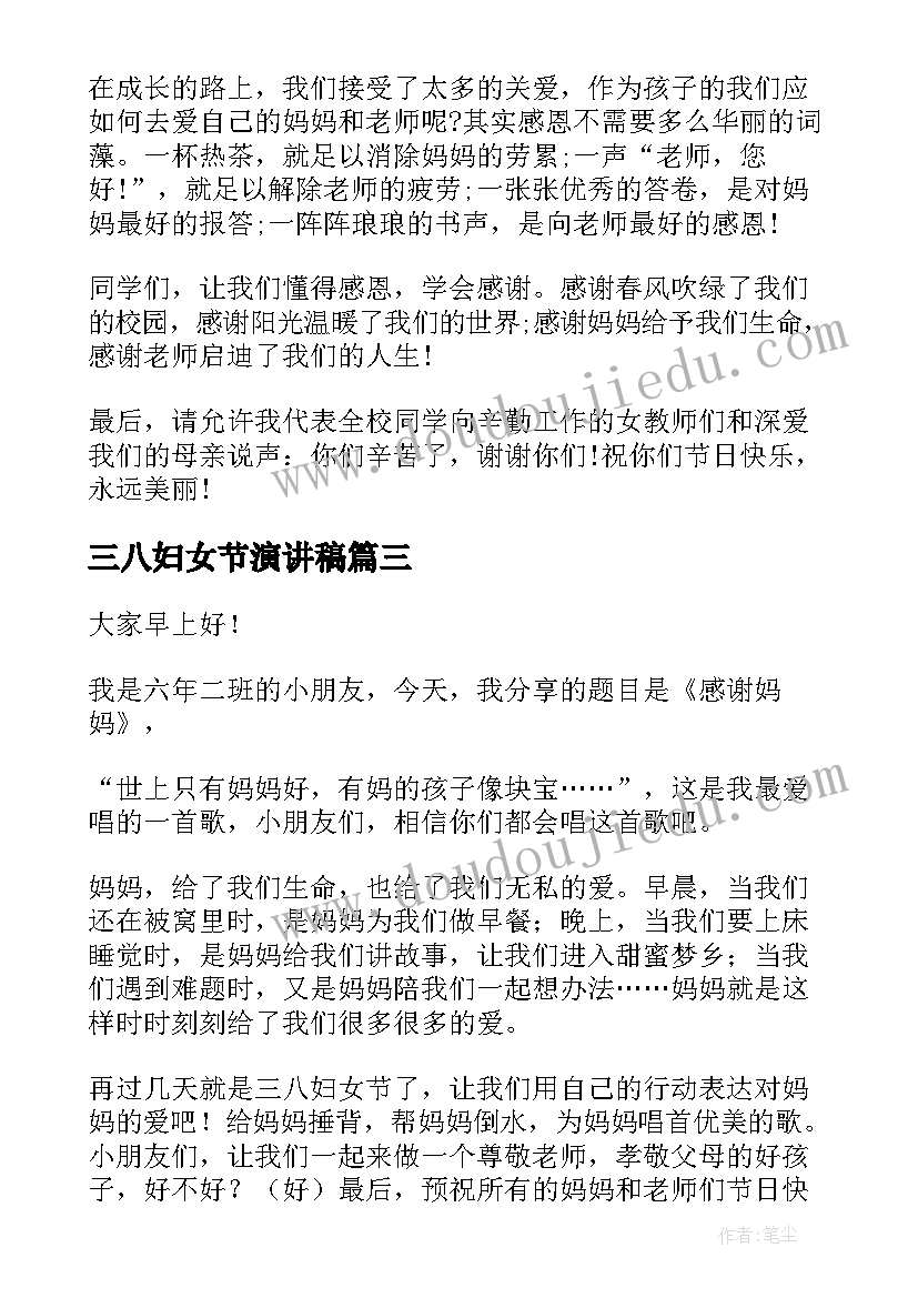 劳动合同委托书怎样填写(大全5篇)