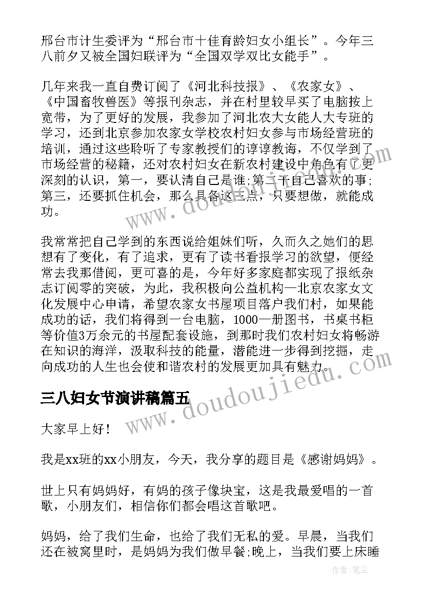 劳动合同委托书怎样填写(大全5篇)