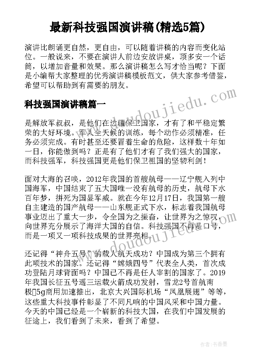 2023年春季卫生保健工作总结幼儿园 幼儿园卫生保健春季工作计划(精选5篇)