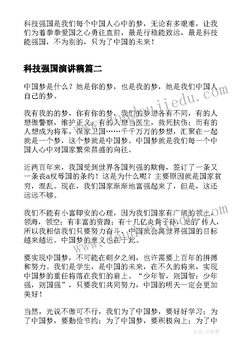 2023年春季卫生保健工作总结幼儿园 幼儿园卫生保健春季工作计划(精选5篇)