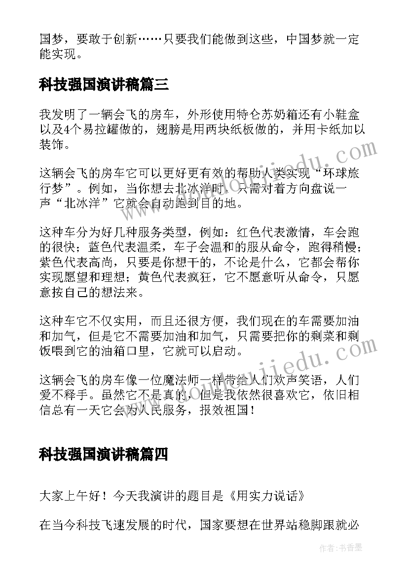 2023年春季卫生保健工作总结幼儿园 幼儿园卫生保健春季工作计划(精选5篇)