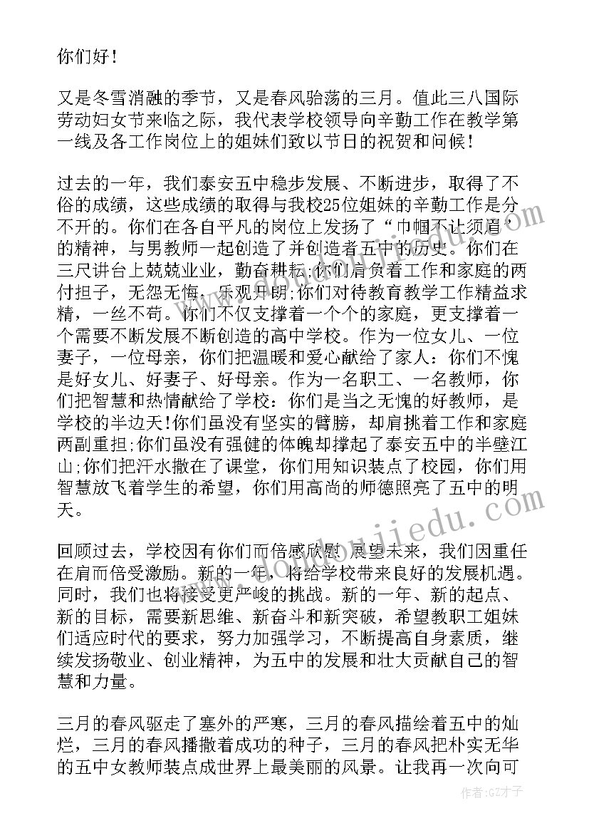 机关单位励志演讲稿(优秀5篇)