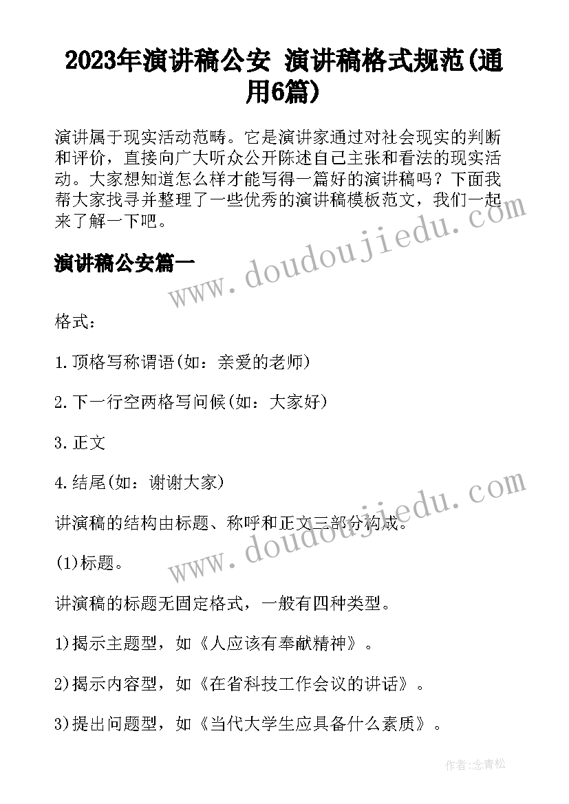 森林狂想曲教学反思不足之处 大班美术教案及教学反思铅笔狂想曲(汇总10篇)