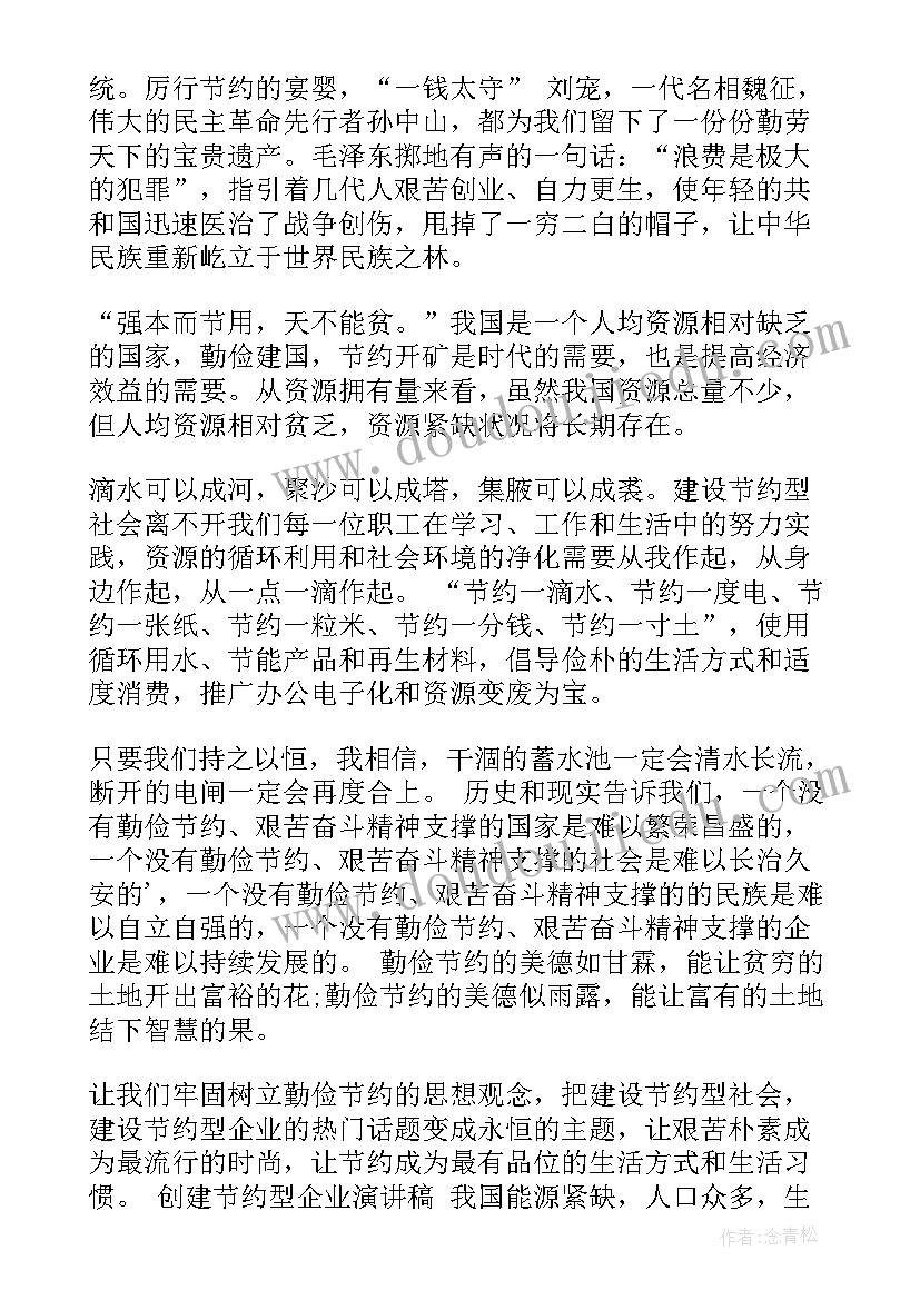 森林狂想曲教学反思不足之处 大班美术教案及教学反思铅笔狂想曲(汇总10篇)