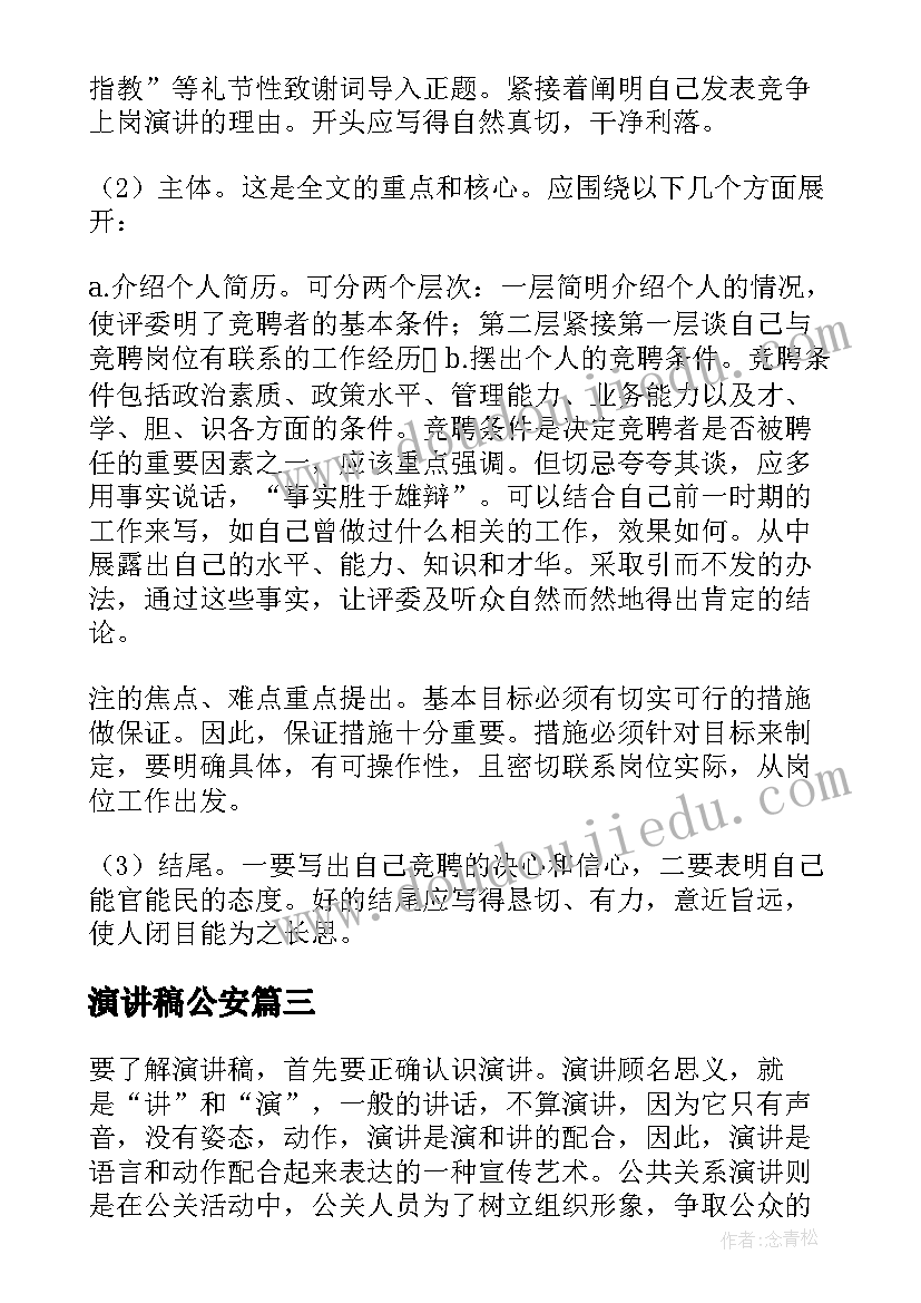 森林狂想曲教学反思不足之处 大班美术教案及教学反思铅笔狂想曲(汇总10篇)